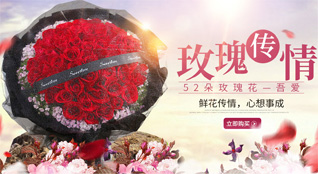 山东青岛黄岛区琅琊镇西杨家洼村鲜花速递